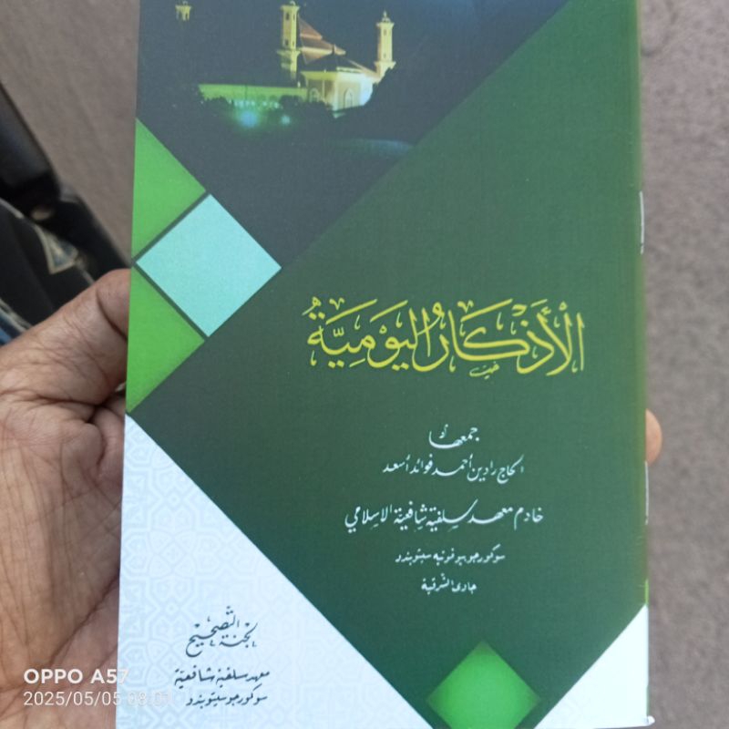 KITAB ADZKARUL YAUMIYAH EDISI TERBARU