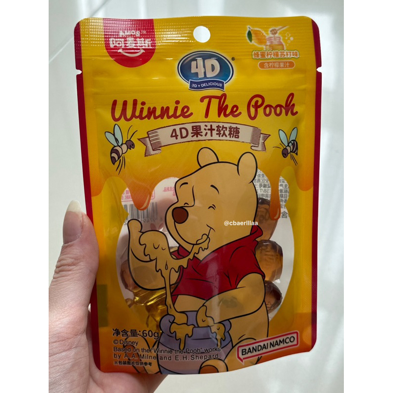 

PERMEN 4D Gummy Character POOH/KUROMI