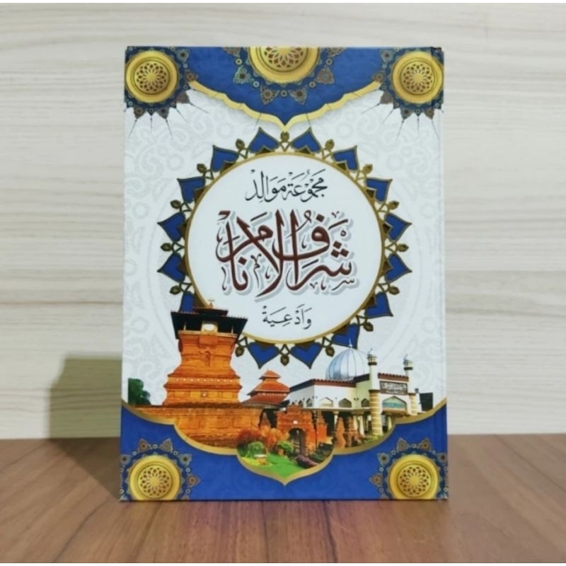 Al Barzanji syaroful Anam Al barzanji menara kudus Al Barzanji Ukuran Besar