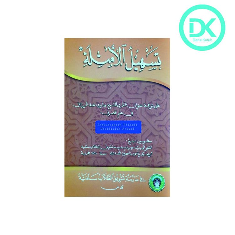 Kitab Tashilul Amtsilati Tasahilul amtsilati Shorof