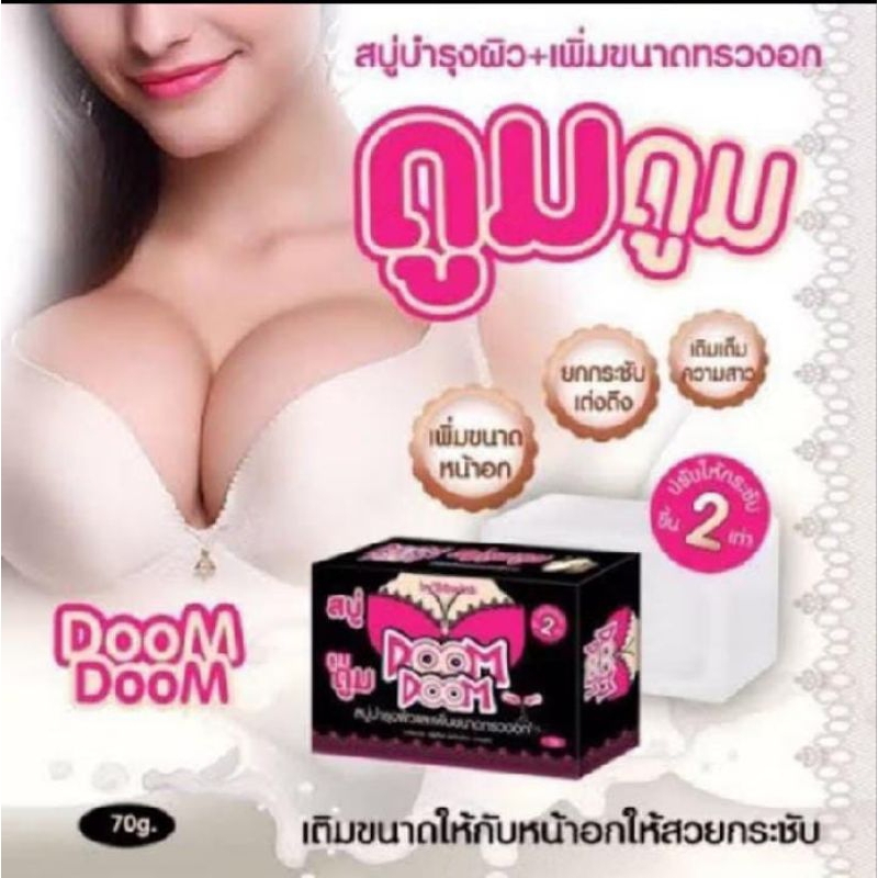 Doom doom soap 1 sabun dah bikin payudara bulet kencang