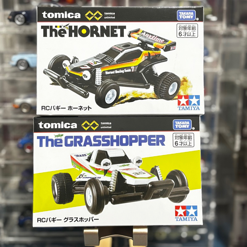 Tomica Premium Unlimited - Tamiya Mini 4WD RC Buggy THE HORNET & THE GRASSHOPPER [Sealed]