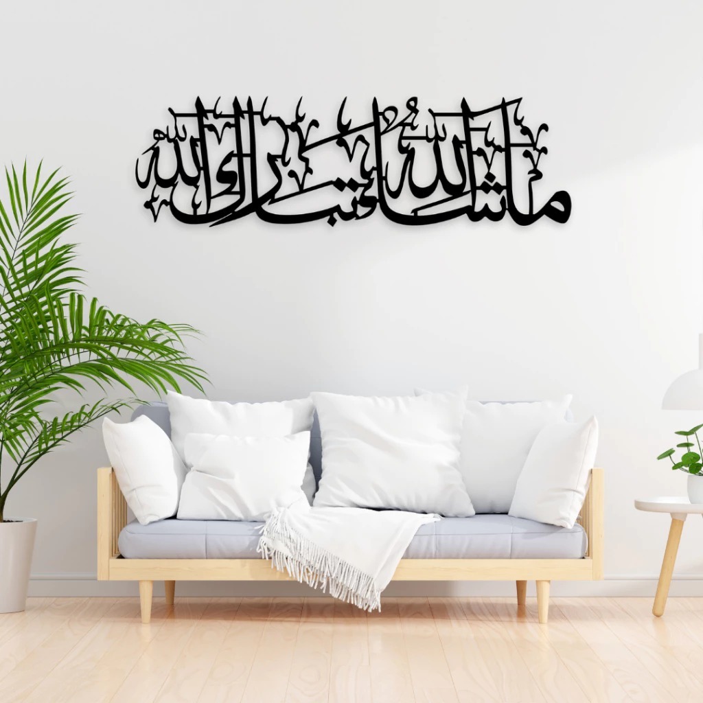 Kaligrafi Hiasan Dinding Premium Lafadz "MASYAALLAH TABARAKALLAH"