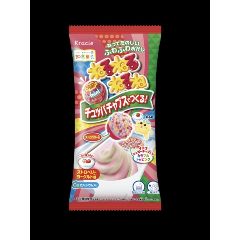 

KRACIE DIY POPIN COOKIN PERMEN JAPAN Neruneruneru x Chupa Strawberry Yogurt