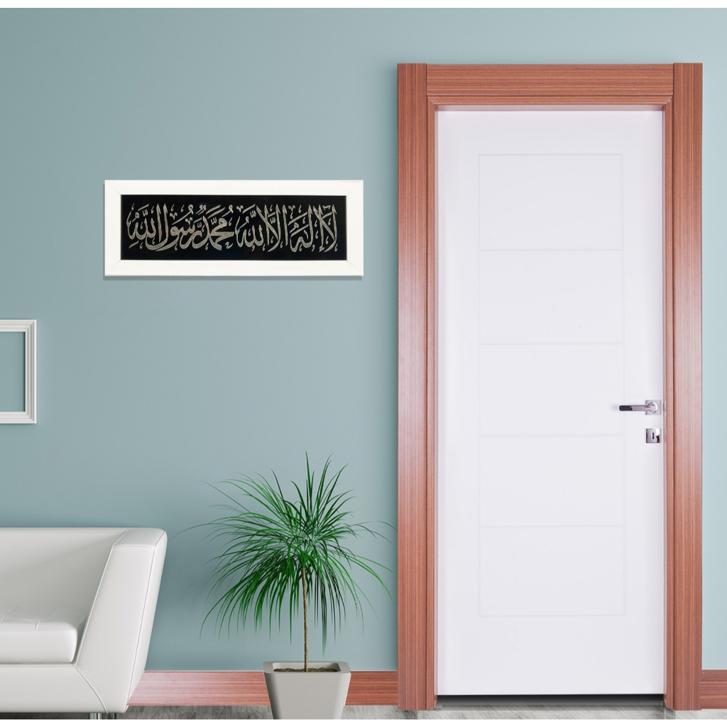 Kaligrafi Hiasan Dinding Mini Lailahaillallah