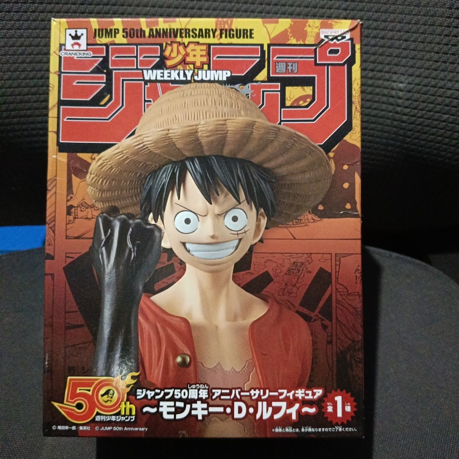 One Piece Jump 50th Anniversary Figure Luffy