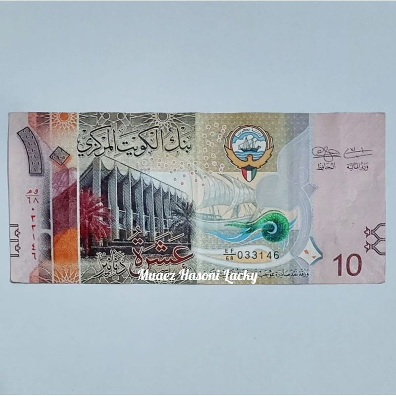 Uang Asing Kuwait Dinar Pecahan 10 Dinar