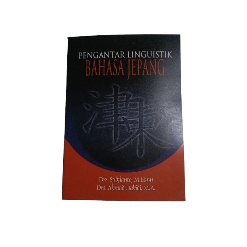 buku pengantar linguistik bahasa Jepang