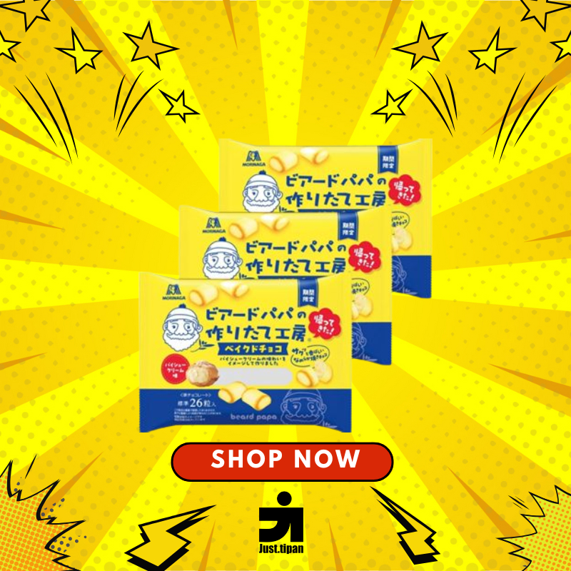 

Beard Papa Galette Sandwich Cream Puff LIMITED EDITION JAPAN