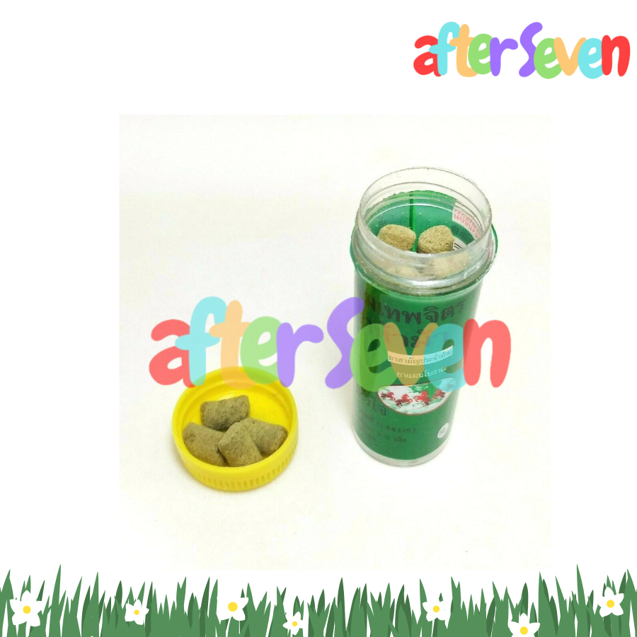 Obat Batuk Dan Tenggorokan Cap 5 Kuda / Yahom Thepajit