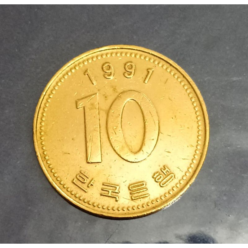 koin korsel 10 won tahun 1991..