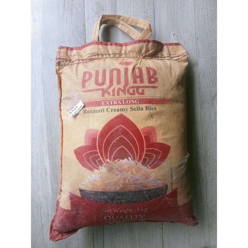 

Beras Khusus Basmati