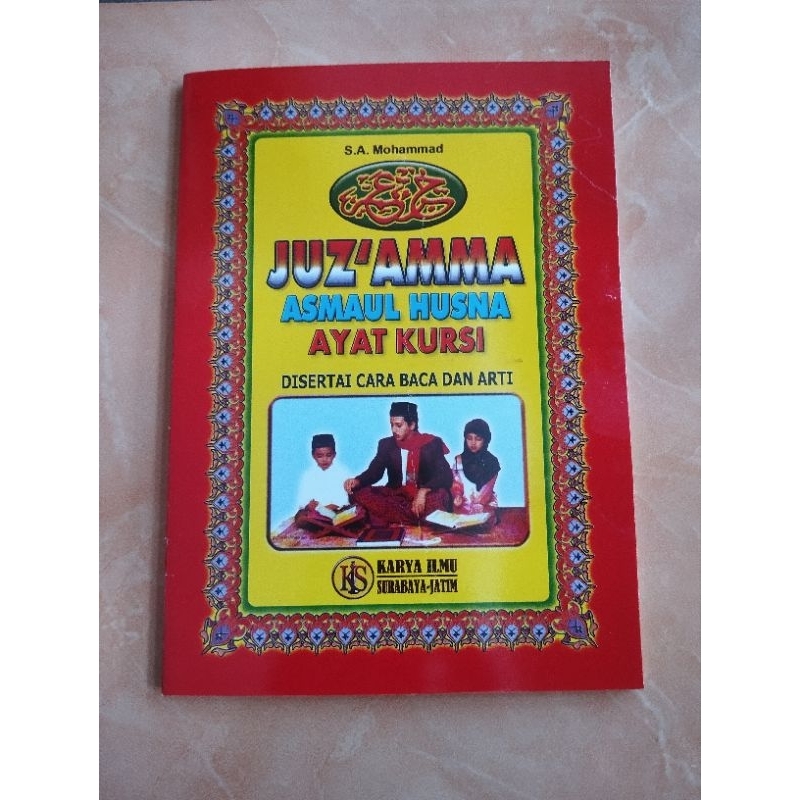 Juz Amma Ayat Kursi Arab dan Latin Lengkap