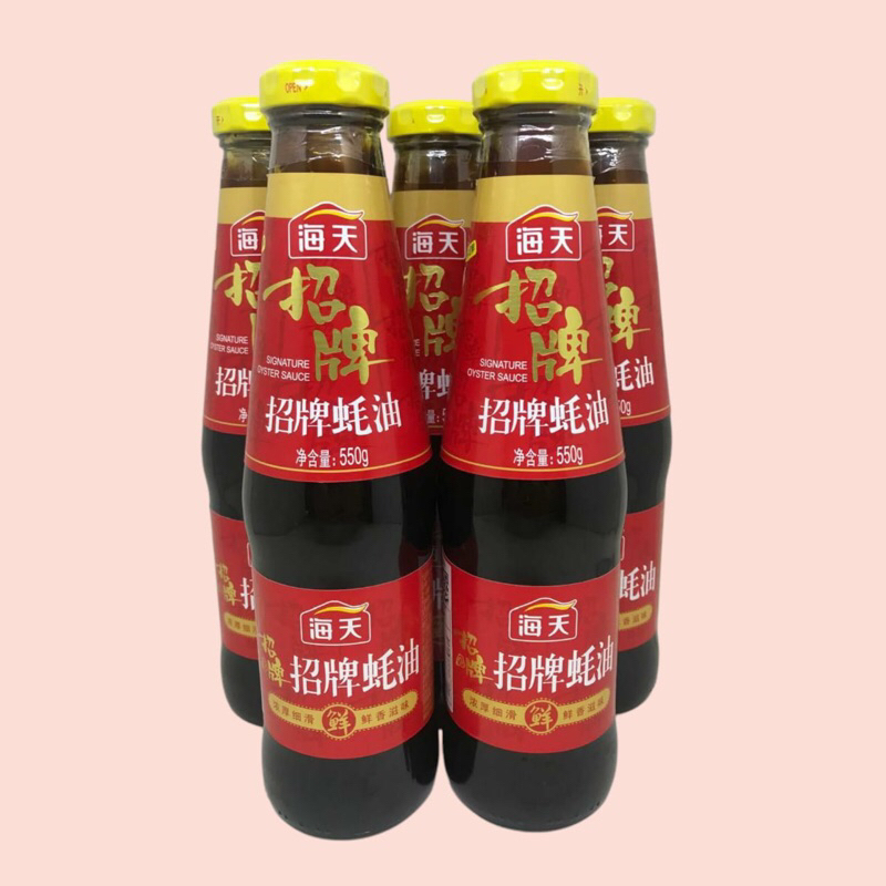 

Sauce tiram haday 550 gram