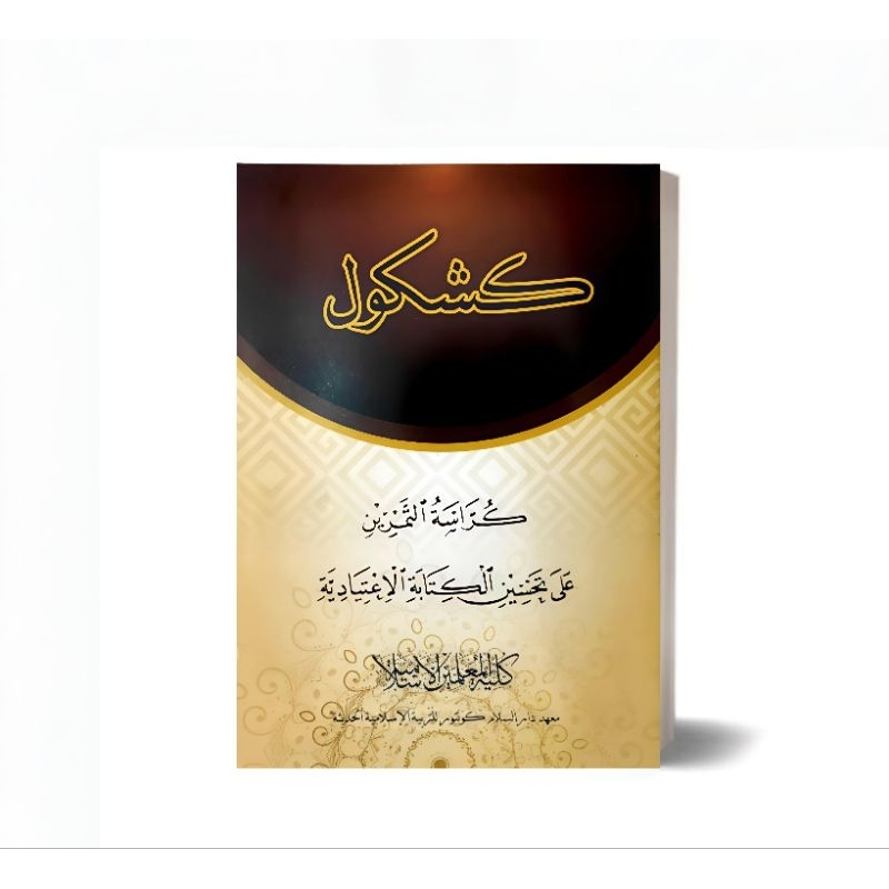 KMI 1 : Kasykul Khot KMI GONTOR