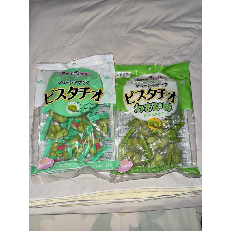 

READY STOCK - Sennarido Kacang Pistachio Original/Wasabi Japan
