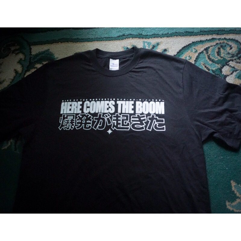 KAOS BAND HARDCORE RISE OF THE NORTHSTAR