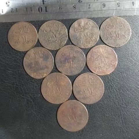 #1.BR. DIJUAL BORONGAN 10 KEPING KOIN KUNO NEGERI TANAH MELAYU