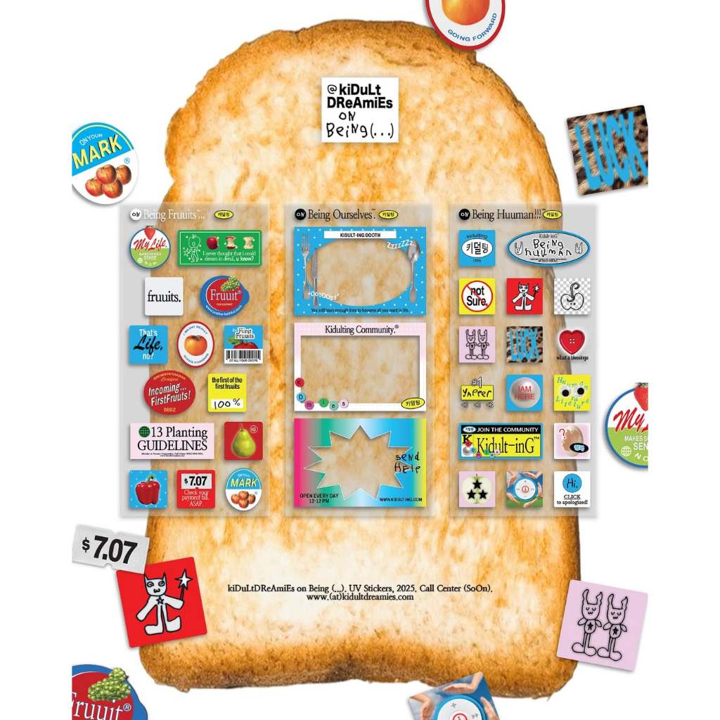 

UV Sticker Sheet - kiDuLtDReAmiEs on Being (...)