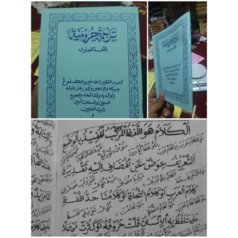KITAB  MUROD JURUMIYAH LUGOH JAWA MUROD JURUMIYAH JAWA