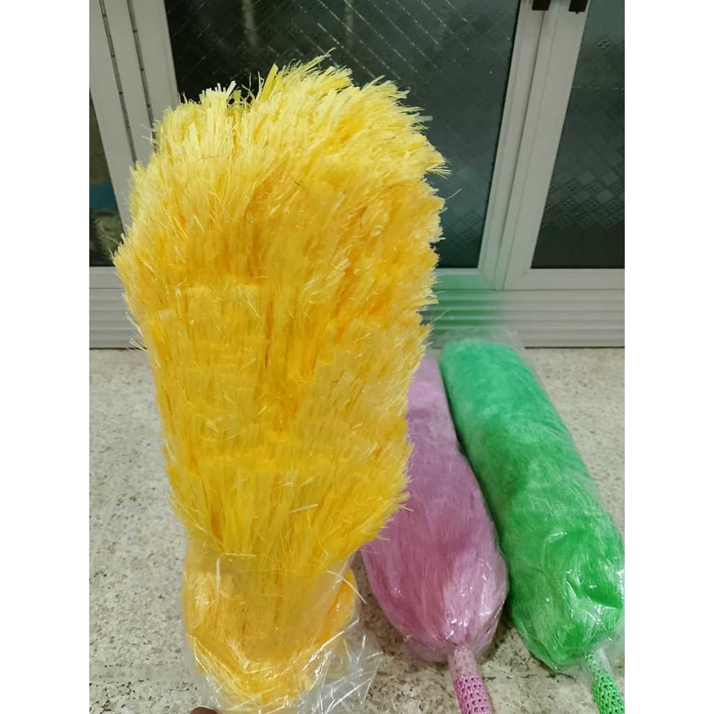 KEMOCENG RAFIA ASAHILON / SULAK RAFIA ASAHILON