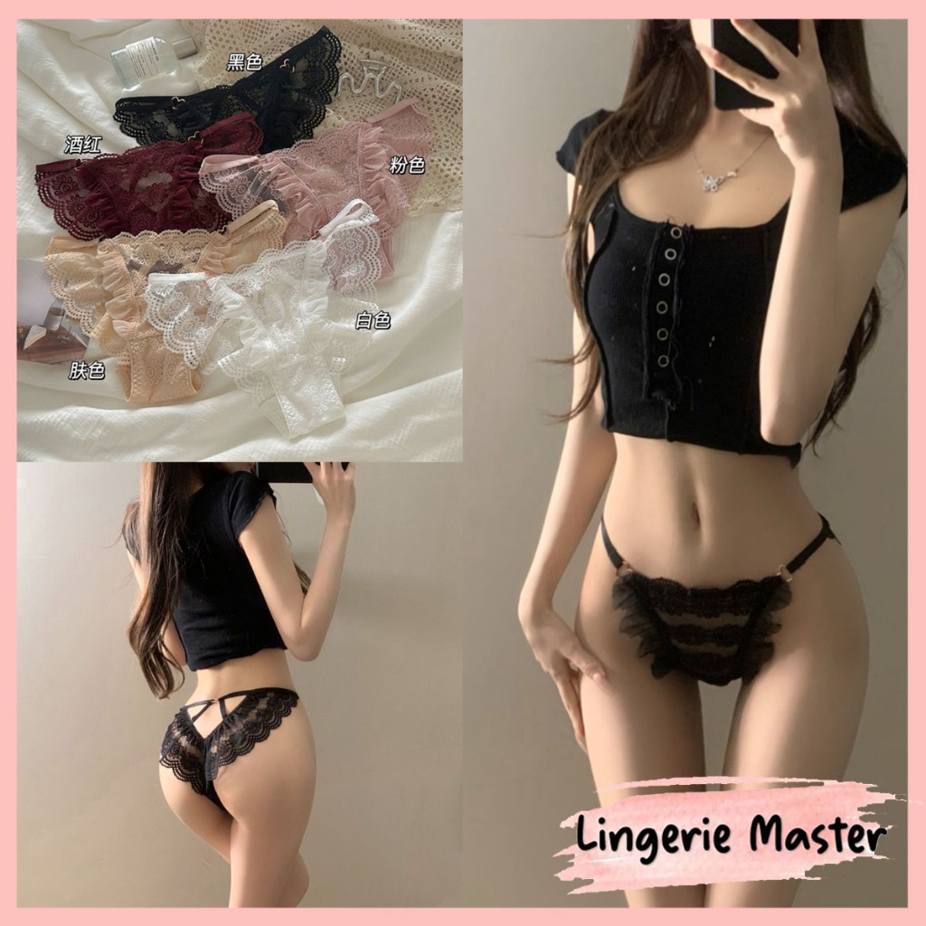 TERLARIS [ LINGERIE MASTER ] - (C-86) Celana Dalam Wanita Polos High Quality Renda Import CD Sexy