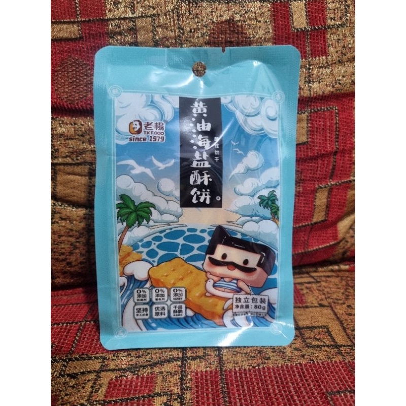 

JYT Sea Salt Butter Cookies (80 Gr)