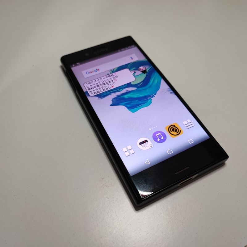 Sony Xperia X Compact minus