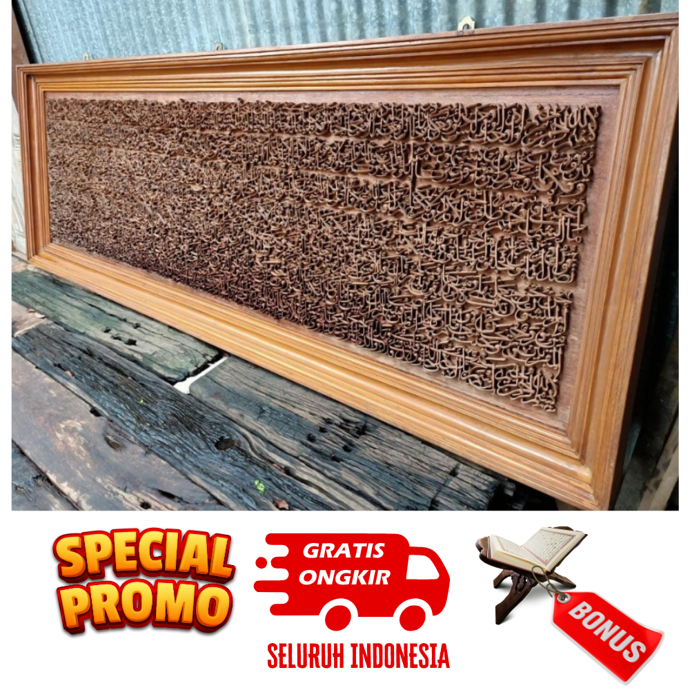 Hiasan dinding kaligrafi surat yasin