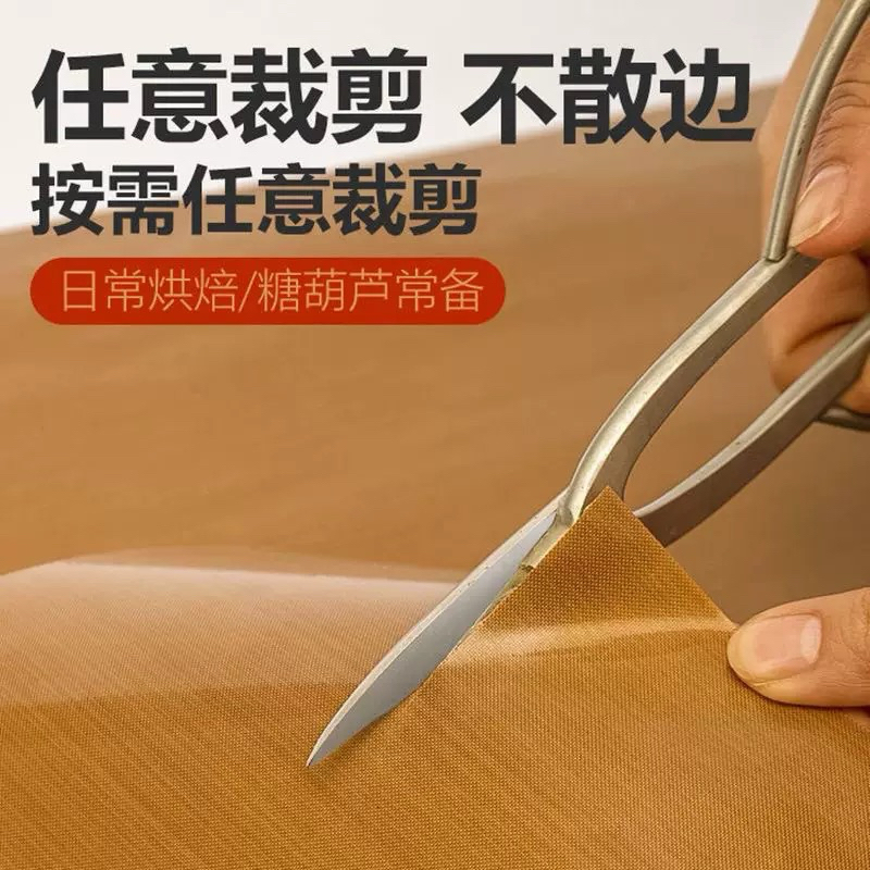 SILPAT KERTAS ROTI ALAS PANGGANG BAKING SHEET 60x40