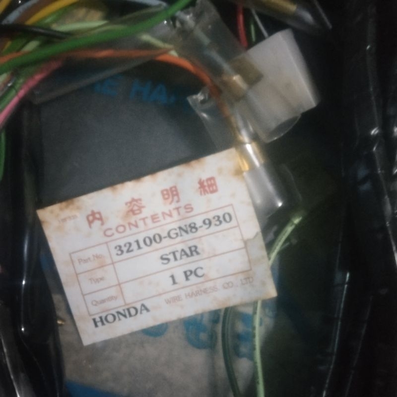 harness kabel body Honda Astrea star