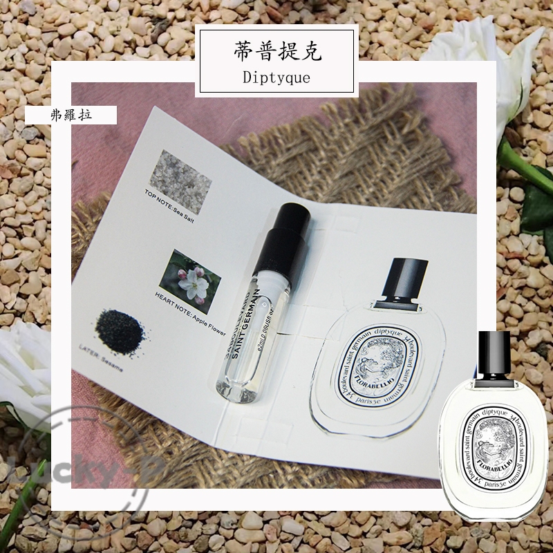 Parfume Diptyque Florabellio 2ML Parfum Unisex EDT Vial Parfum Original