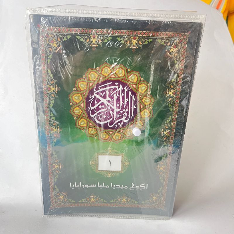Mujazza Al Quran per juz 30 juz ukuran B5