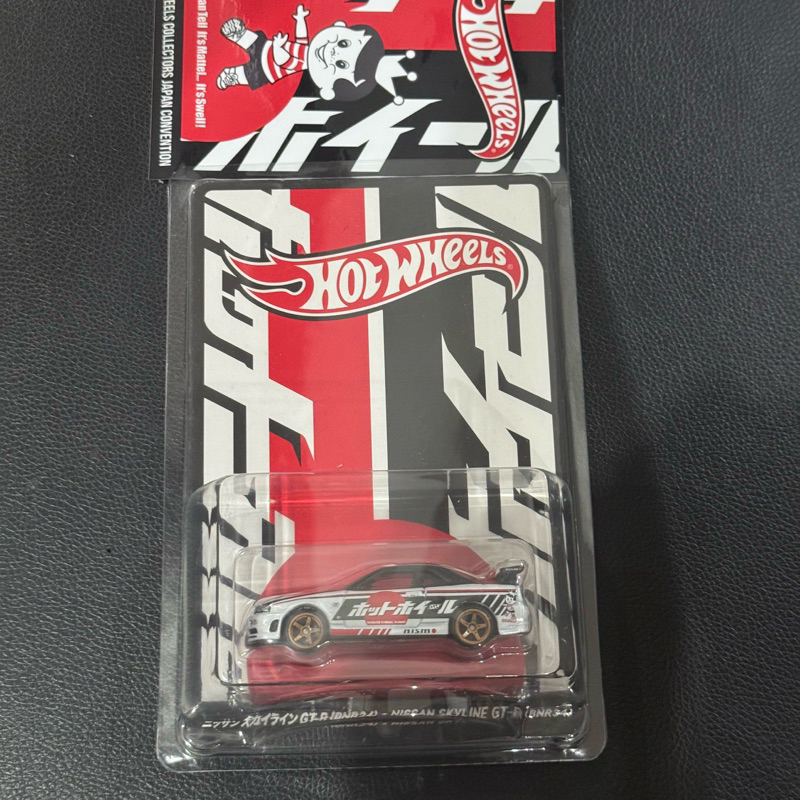 Hot wheels nissan skyline gtr r34 japan convention left / kiri