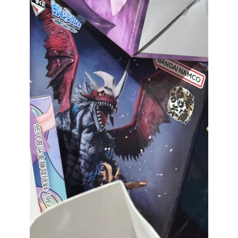 Imperialdramon Digimon Ichiban Kuji