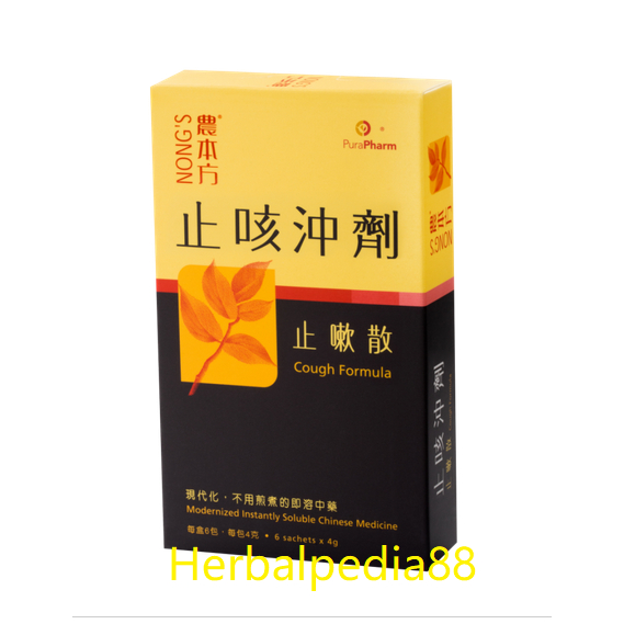 

Herbal utk batuk-Merek HK-農本方®止咳沖劑 - 止嗽散