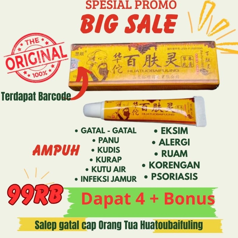 Huatubaifuling Salep Gatal Herbal Cina 15gr – Obat Salep Cap Orang Tua untuk Gatal Kulit, Ruam, Keme