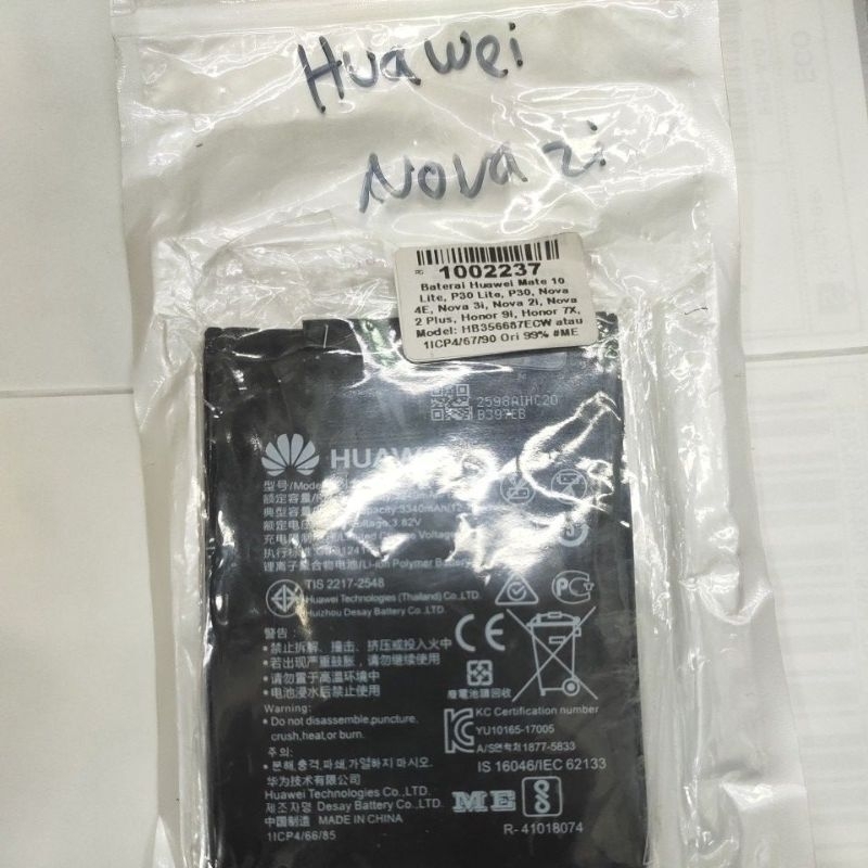 Baterai Huawei Nova 2i / Nova 3i / Nova 2 Plus / P30 Lite