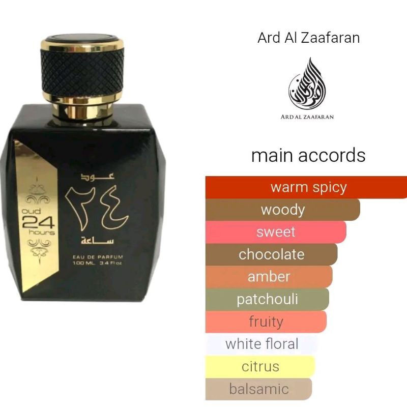 Oud 24 Hours Ard Al Zaafaran
