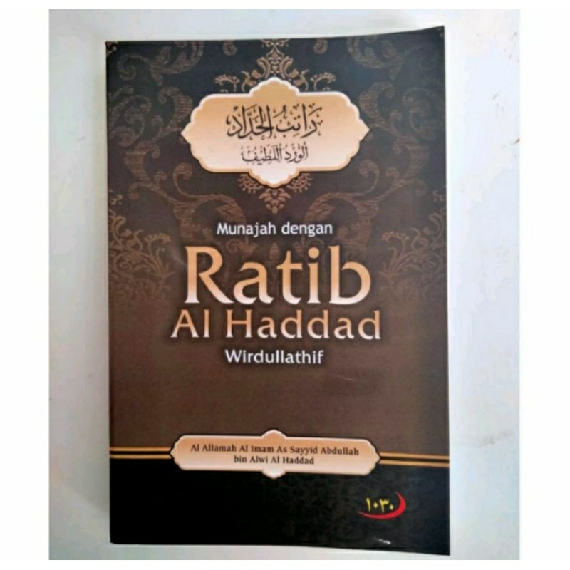 Buku munajah dengan Ratib Al haddad wirdullathif (168 hlmn)