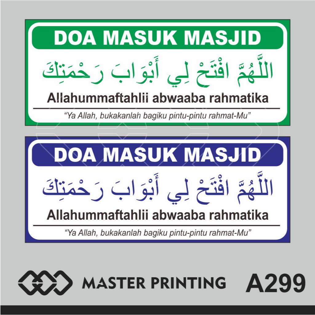 

A299 - Acrylic Sign, Stiker Akrilik Doa Masuk Masjid, Tahan Air, Termurah, dan Bisa Custom