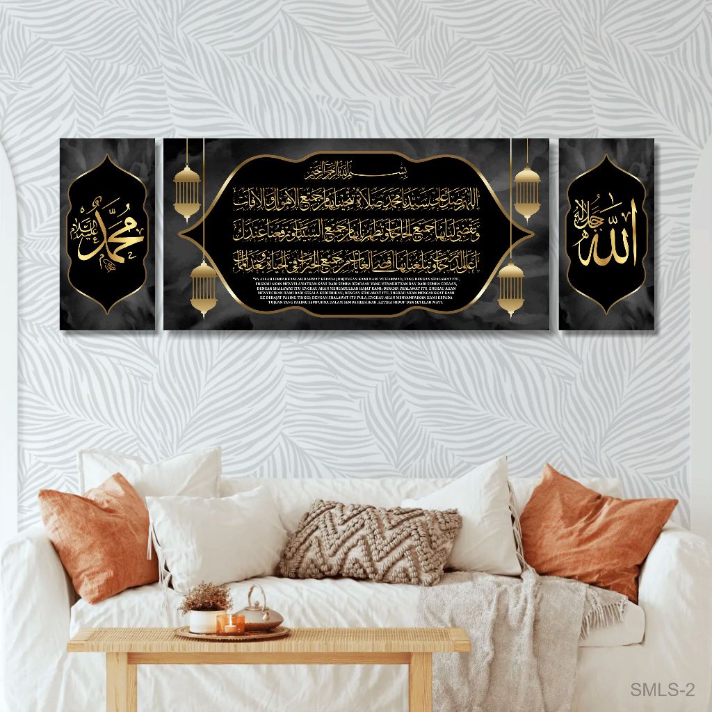 Kaligrafi doa selamat sholawat munjiyat kali grafi Alloh Muhamad dan solawat munjiyat ukuran besar