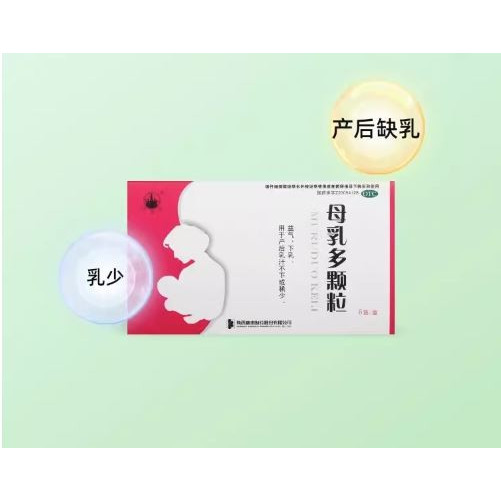 

Mu Ru Duo Ke Li