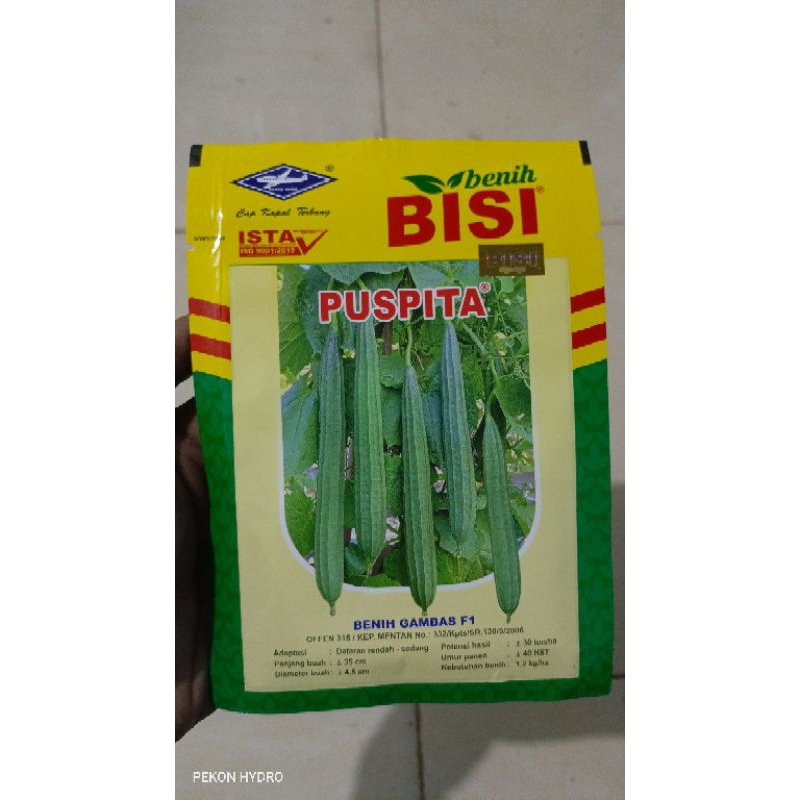 BENIH OYONG GAMBAS PUSPITA 10 GRAM BISI CAP KAPAL TERBANG