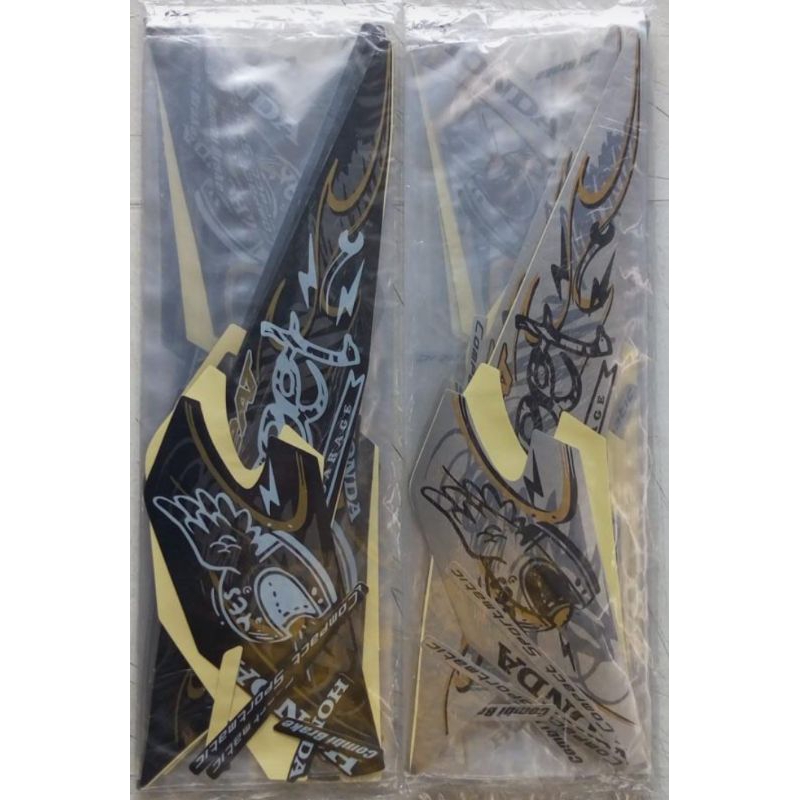 Striping Beat Street 2021