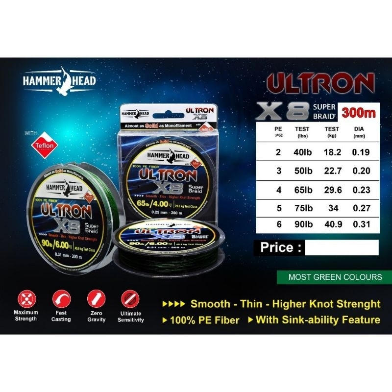 Senar PE Hammerhead Ultron 150m PE 1.5 PE 1.75 PE 2 PE 3