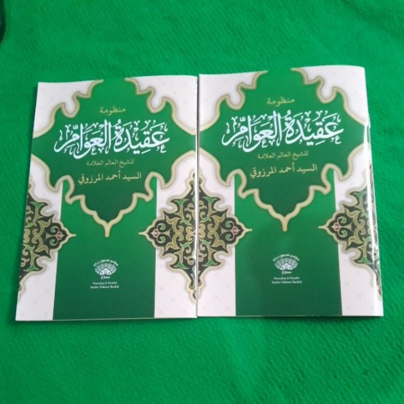 ( OBRAL MURAH & BERKUALITAS) MANDHUMAH NADOM AQIDATUL AWAM AQIDATUL AWWAM AQIDATUL AWAM AQIDATIL AWA