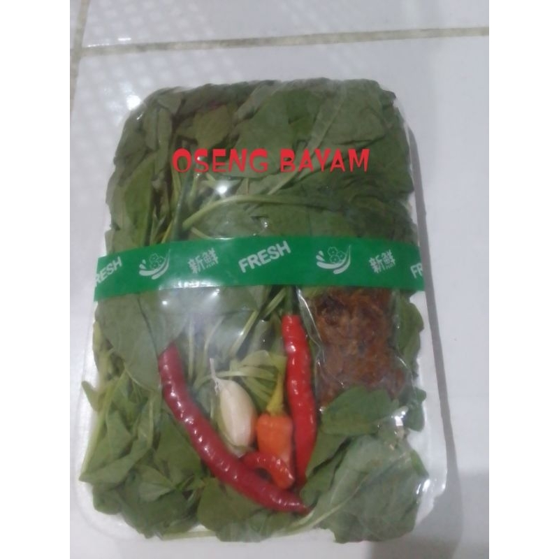 

Oseng Bayam