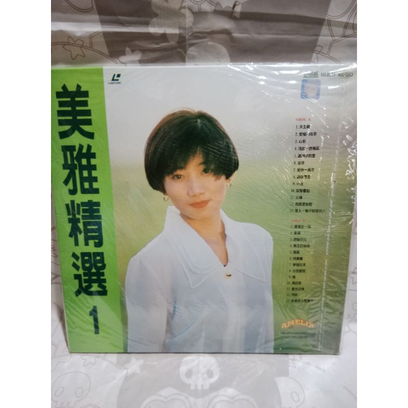 LASER DISC AMELIA 1 TOP HITS MANDARIN SONGS ROMAN SPELLING SINGING