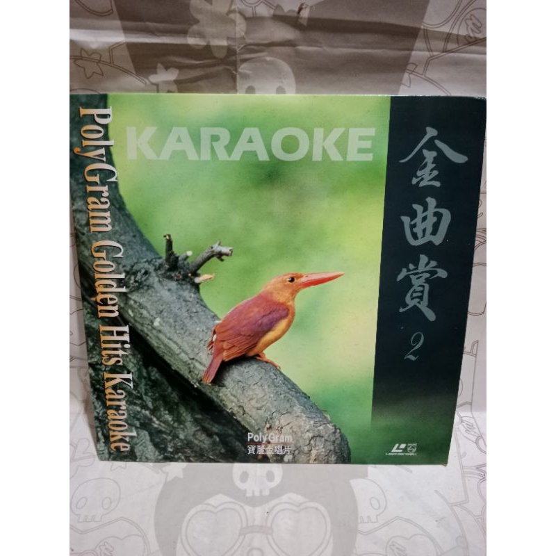 LASER DISC MTV WITH ROMAN SPELLING GOLDEN HITS KARAOKE